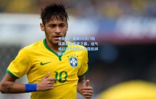 中彩网：曼联16次门柱成英超本赛季之最，运气成红魔争冠路上的隐形绊脚石