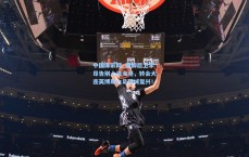 中国体彩网_国脚后卫李昂告别上海海港，转会大连英博助力足球城复兴！