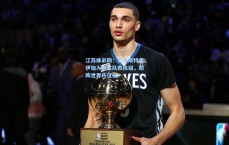 江苏体彩网：范尼斯特鲁伊加入荷兰队教练组，助阵世界杯征程