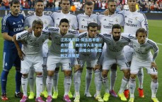 江苏体彩网-周五西甲焦点对决，西班牙人主场迎战赫罗纳，前瞻分析与胜利之战展望