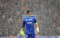 体彩网_技术分析，菲尔克鲁格与巴塞罗那的战术适配性深度解析