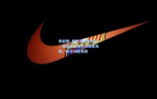 体彩网_德甲保级生死战，美因茨主场对决海登海姆，防守决胜关键