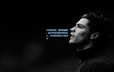 江苏体彩网：期待新篇章！恒大传奇球星转型经纪人，为中超引援注入新活力