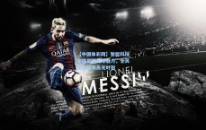 【中国体彩网】智能科技定格草根足球魅力，全民票选球场高光时刻