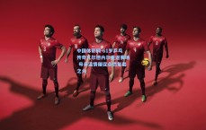 中国体彩网-61岁乒乓传奇瓦尔德内尔重返赛场 母亲温情催促点燃复出之火