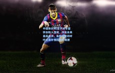 中国体彩网|吉罗纳冬窗转会陷入僵局，球员未来悬而未决，米歇尔急切呼吁全面补强应对伤病潮