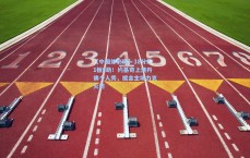 【中国体彩网】38分21板8助！约基奇上演丹佛个人秀，掘金主场力克火箭